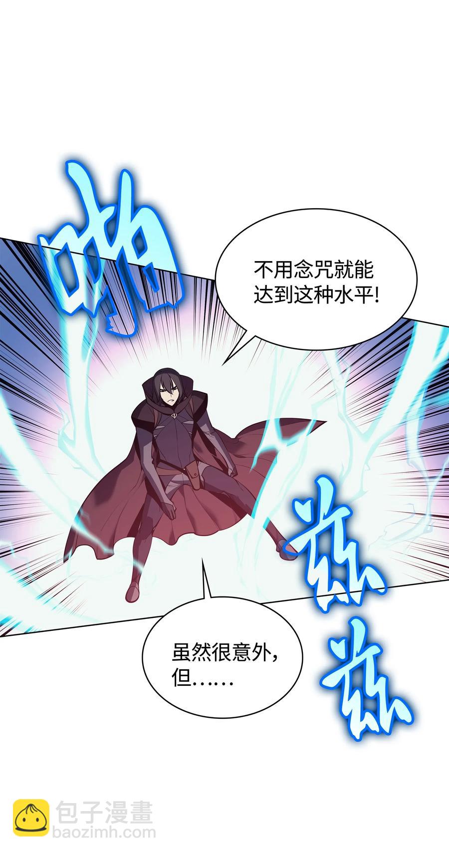 030 恶缘的开始63