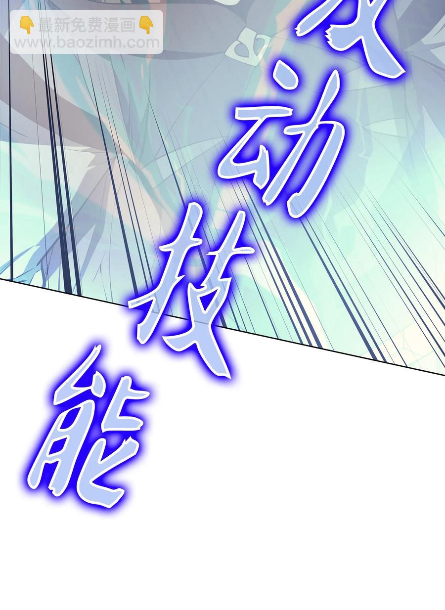 030 恶缘的开始65
