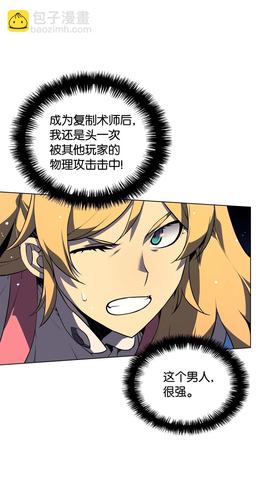 030 恶缘的开始70