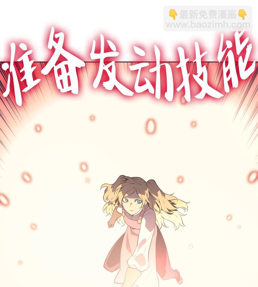 030 恶缘的开始75
