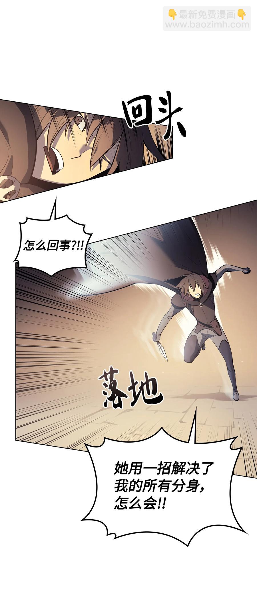 030 恶缘的开始78