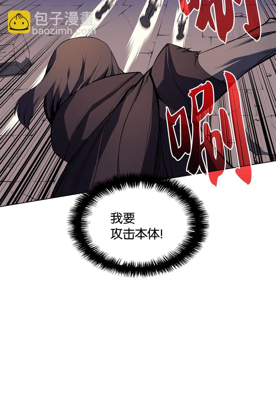 030 恶缘的开始88