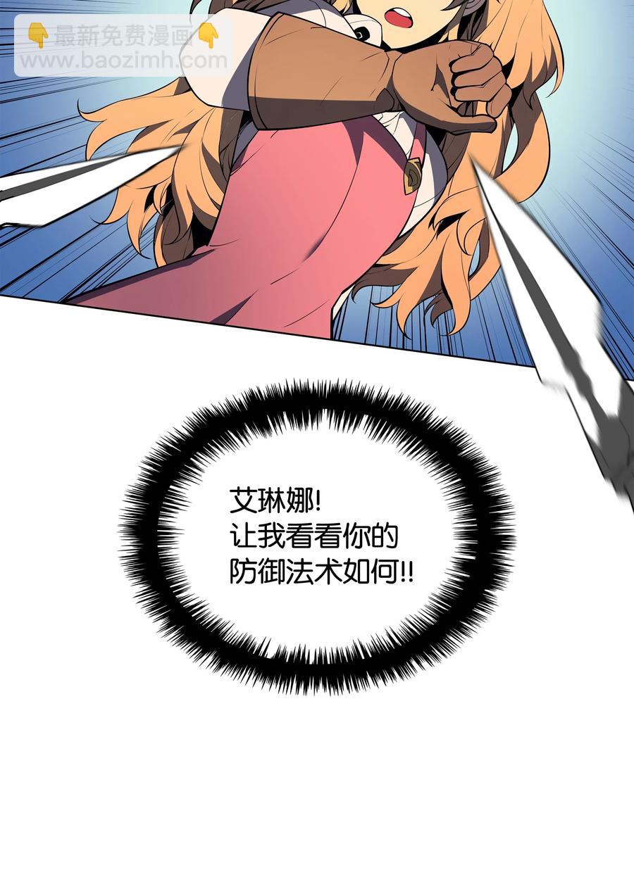 030 恶缘的开始90