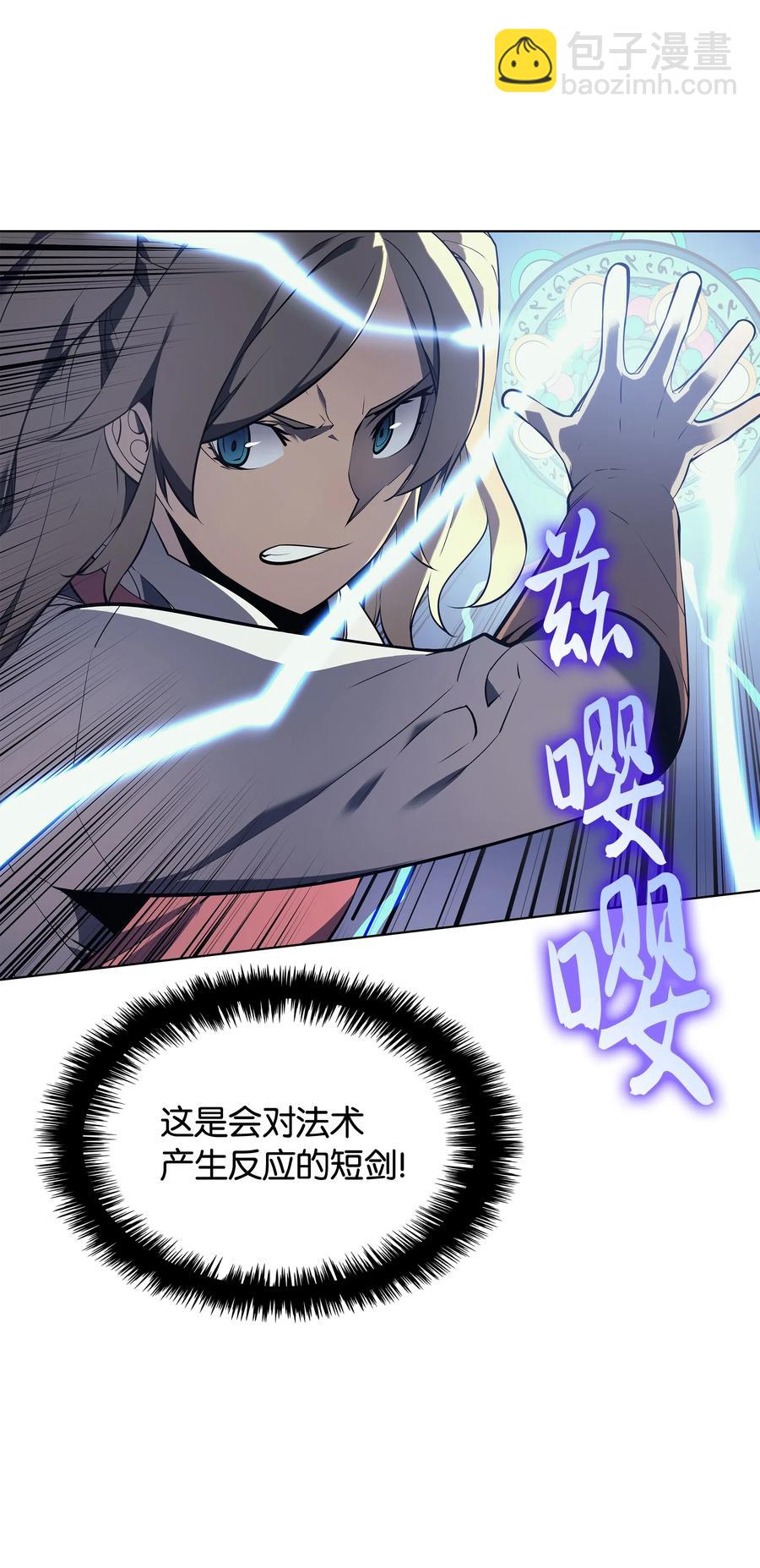 030 恶缘的开始91