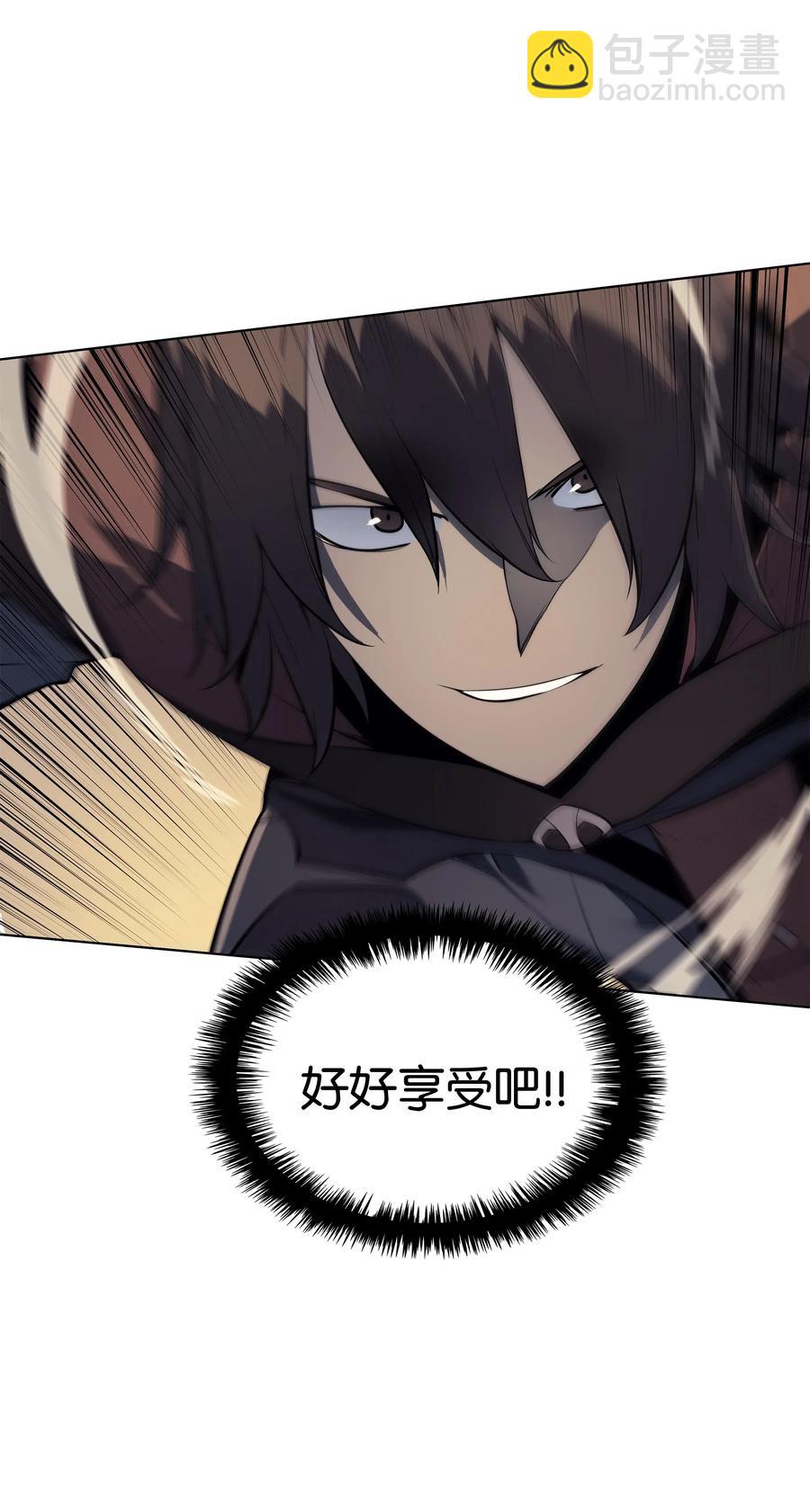 030 恶缘的开始92