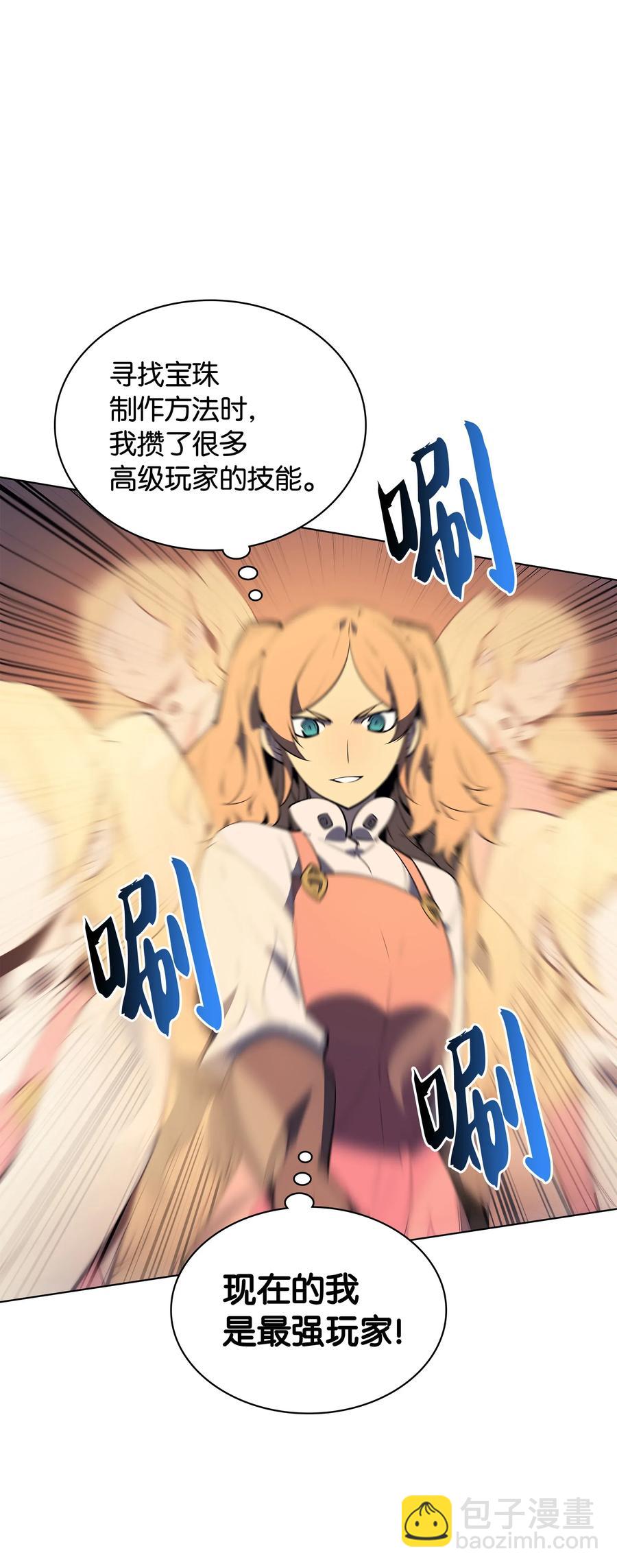 030 恶缘的开始96