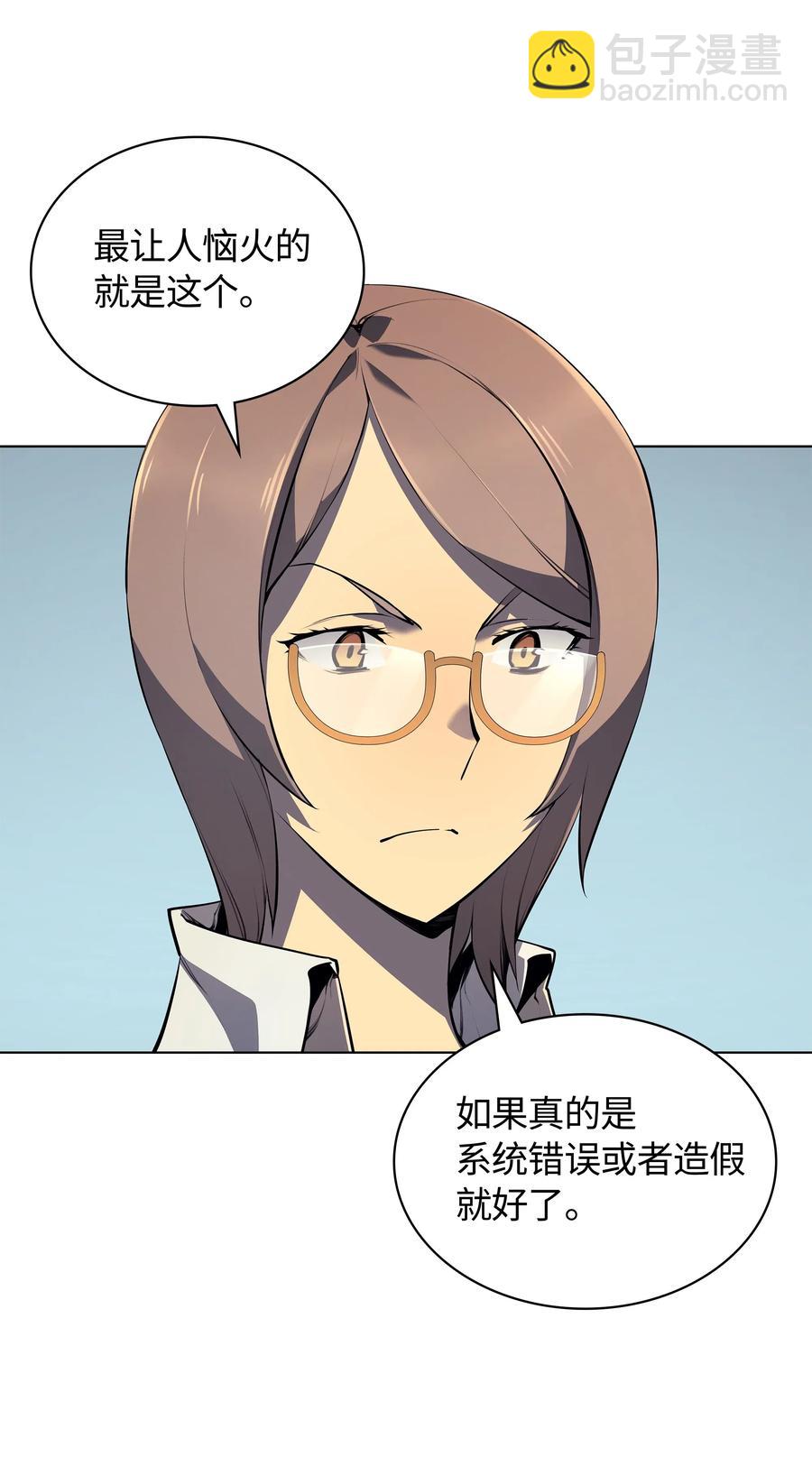 031 倒霉鬼49