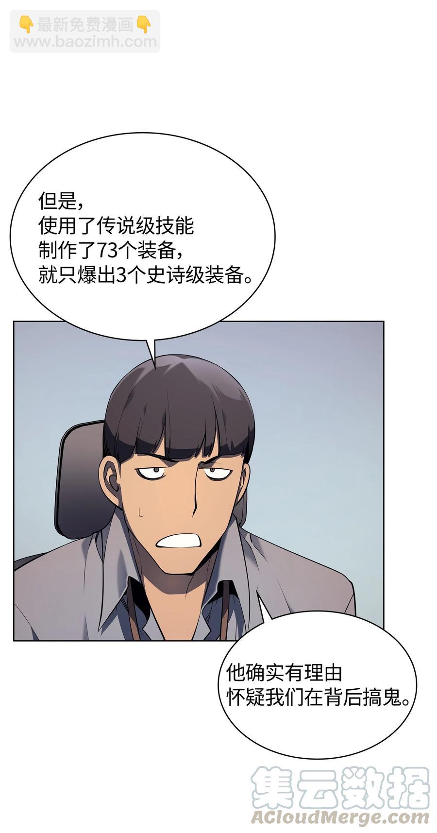 031 倒霉鬼52