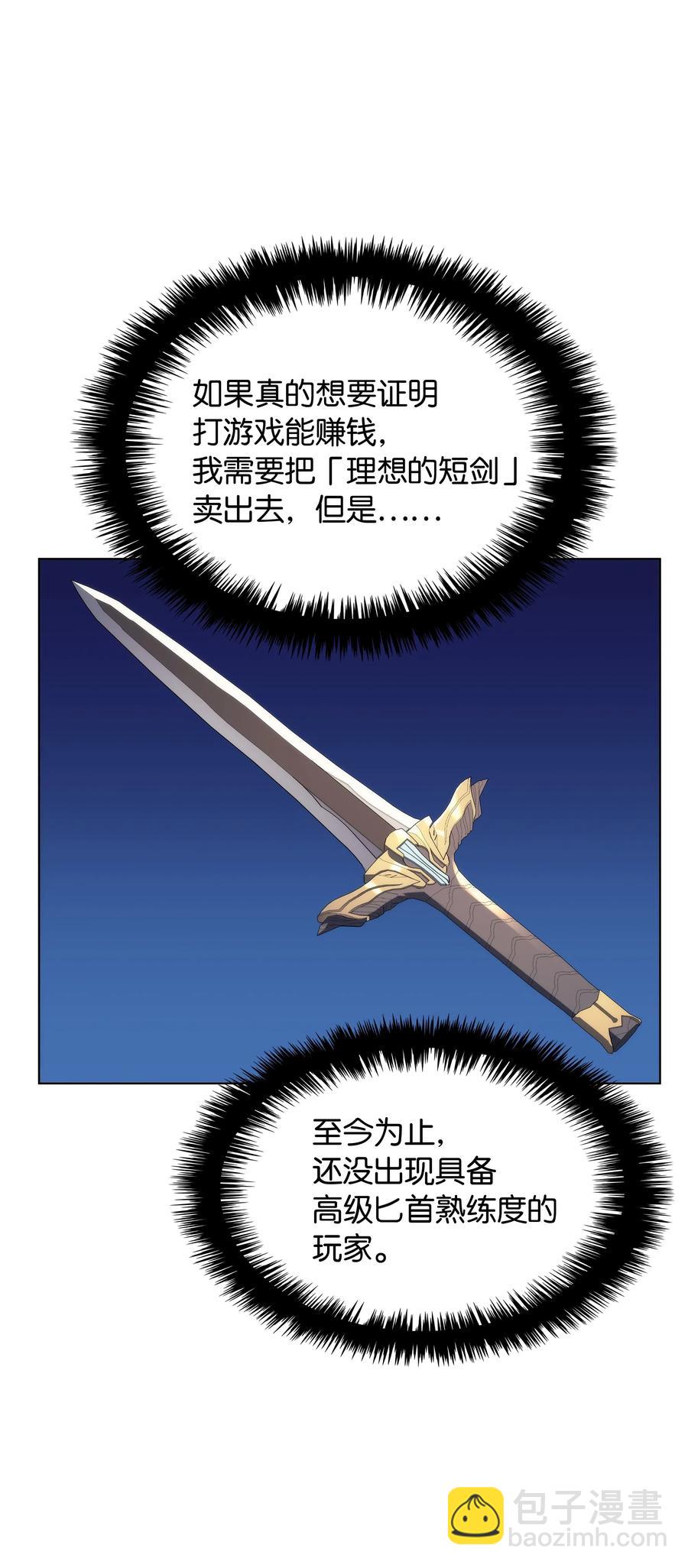 031 倒霉鬼61