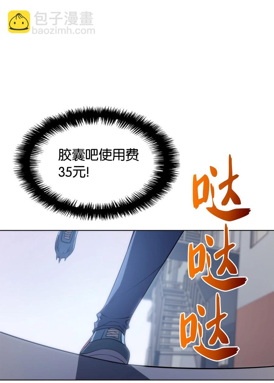 031 倒霉鬼66