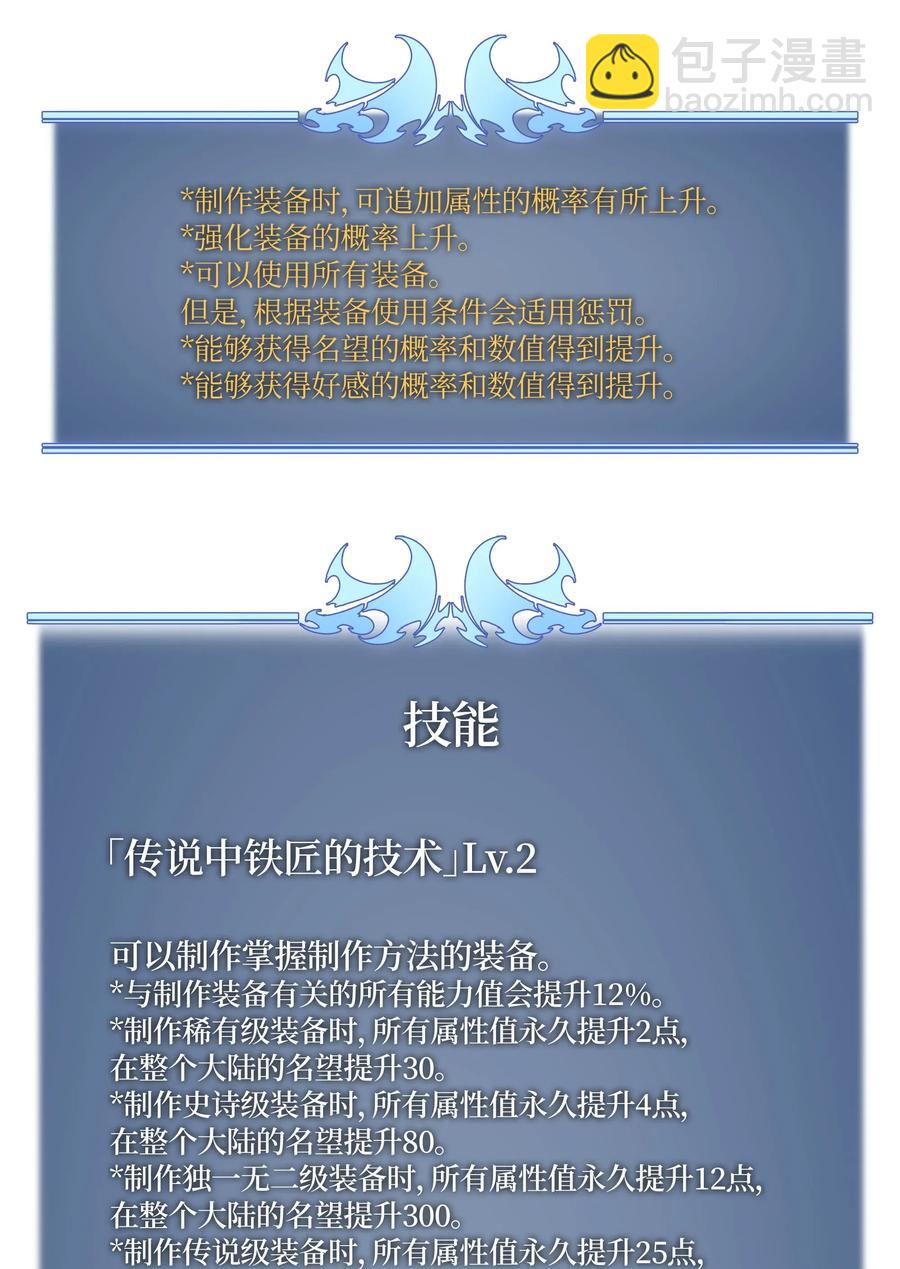 031 倒霉鬼86