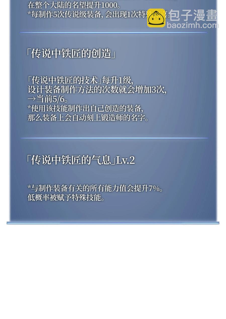 031 倒霉鬼87