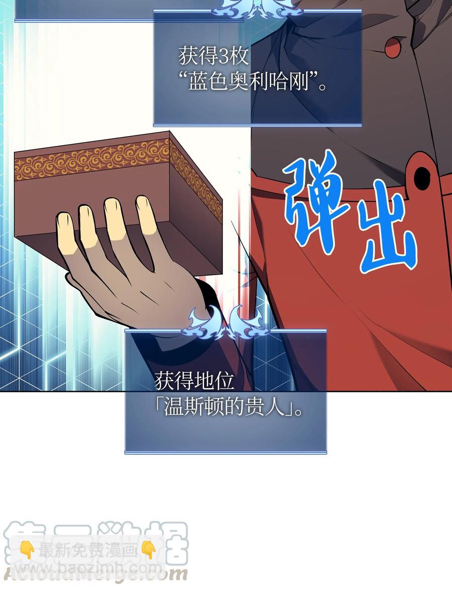 033 最初的传说级制作装备123