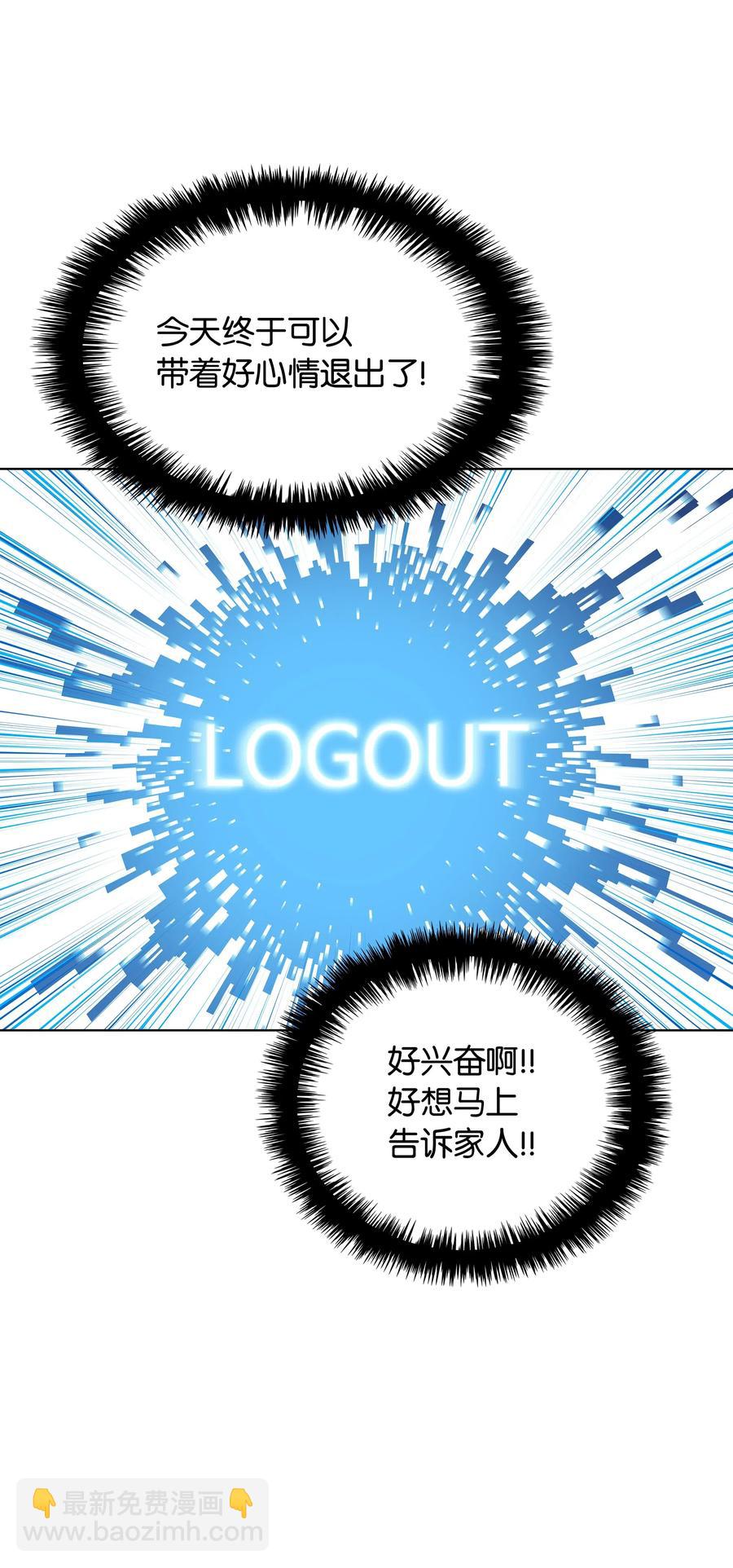 033 最初的传说级制作装备127