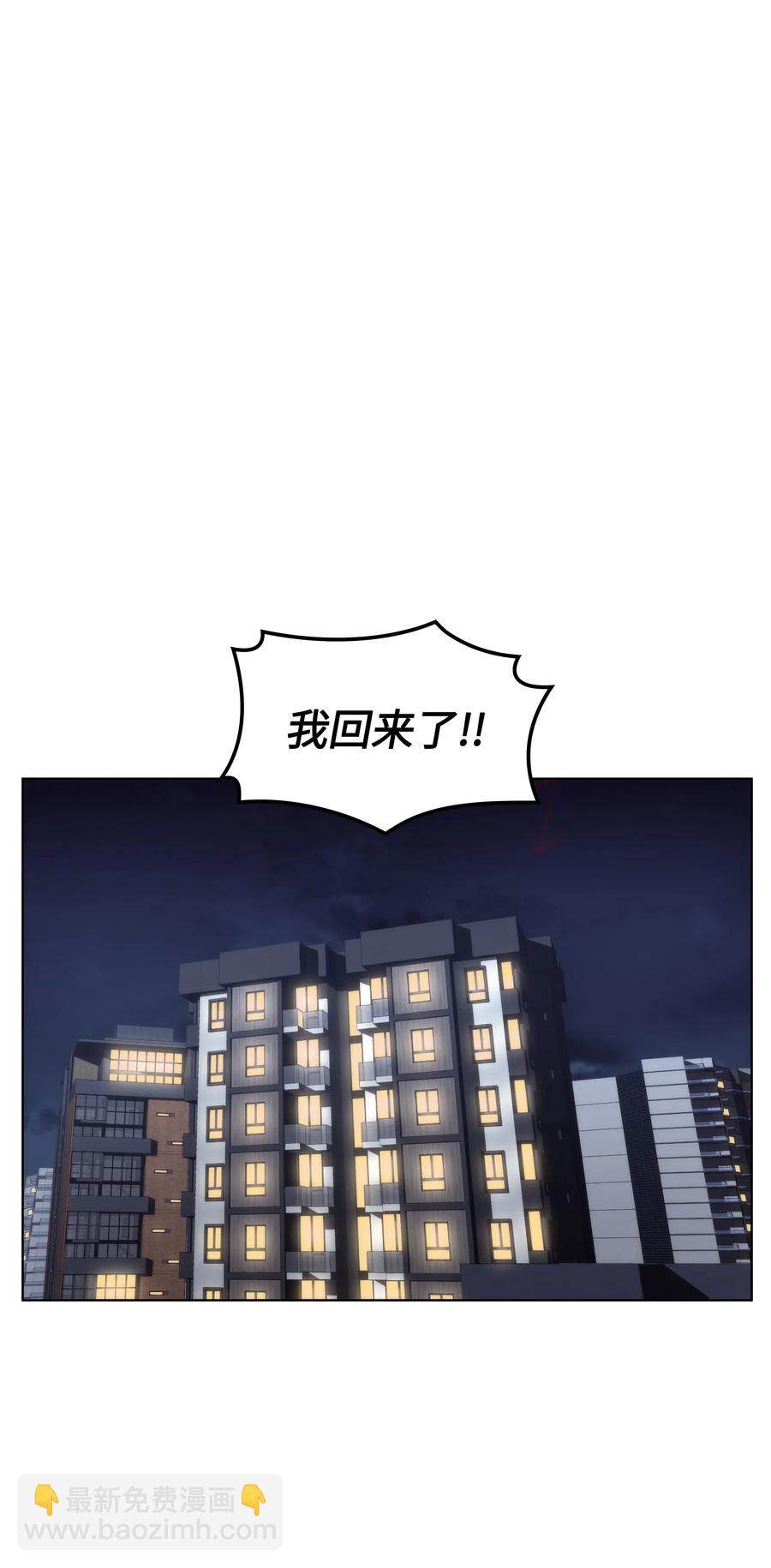 033 最初的传说级制作装备132