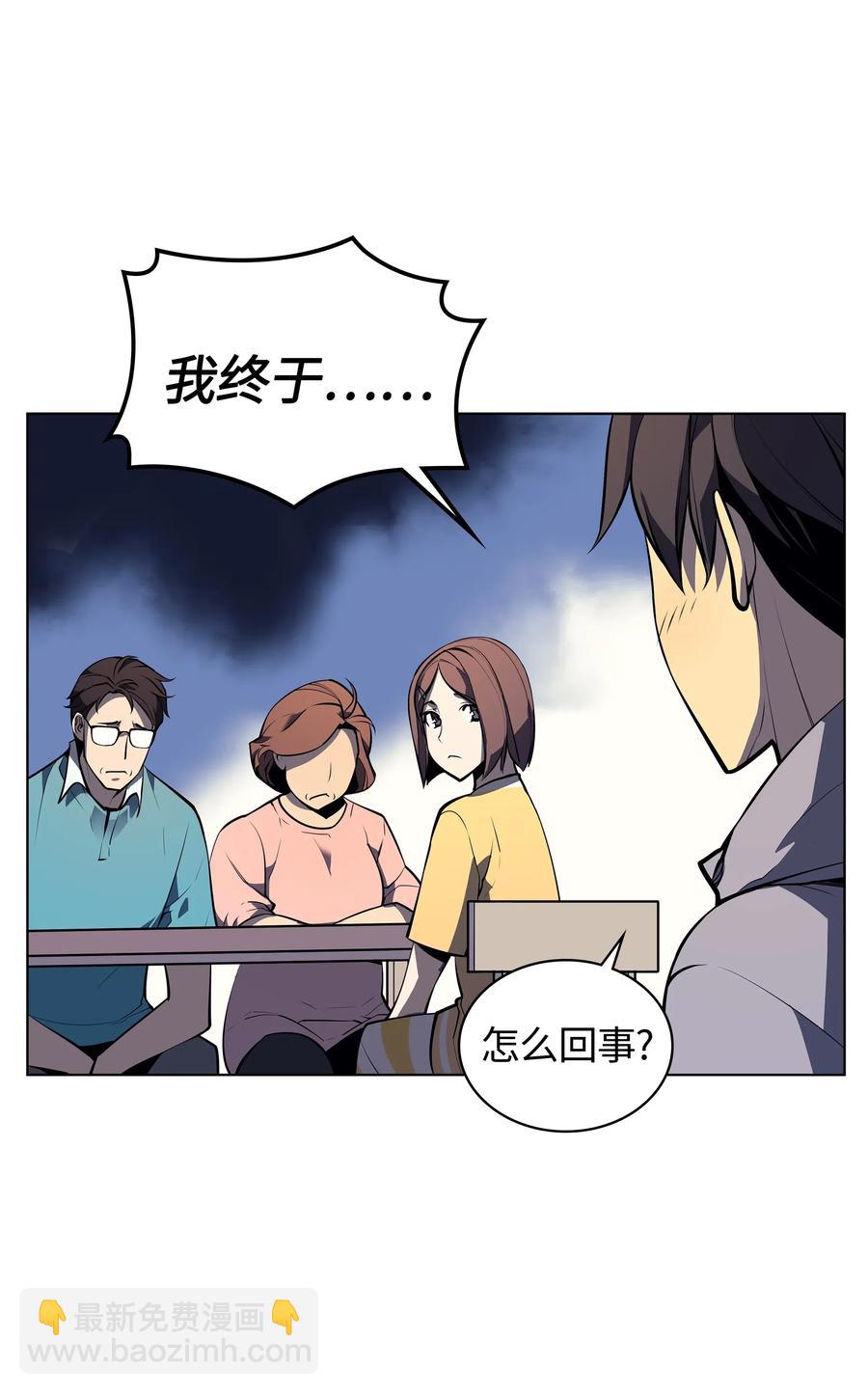 033 最初的传说级制作装备134