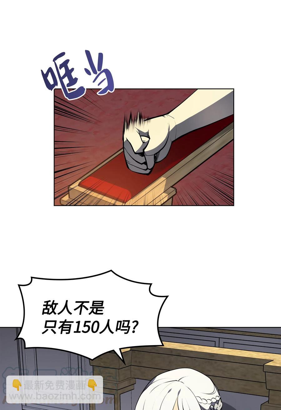 033 最初的传说级制作装备15