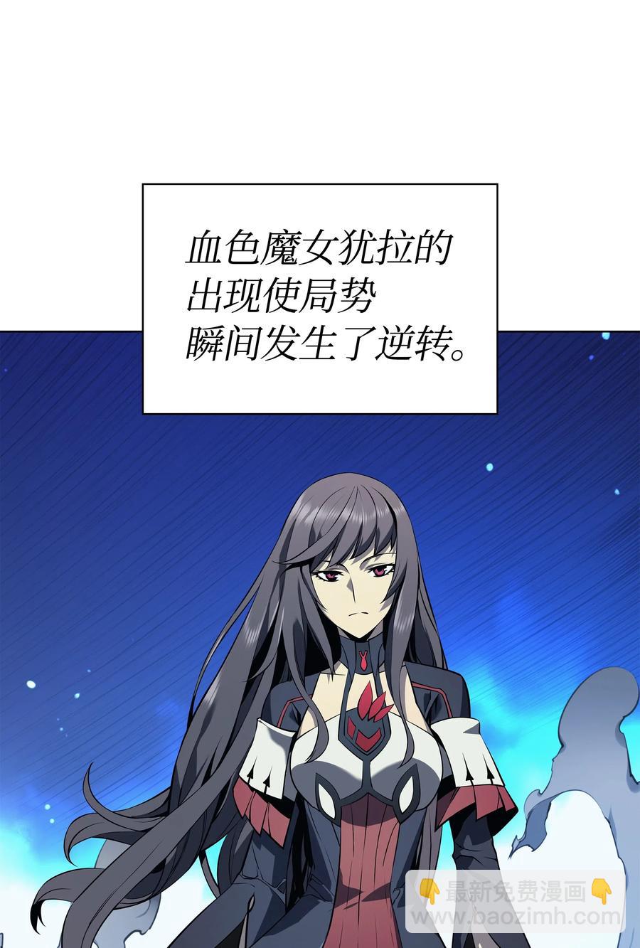 033 最初的传说级制作装备4