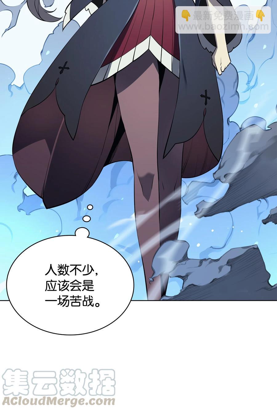 033 最初的传说级制作装备5