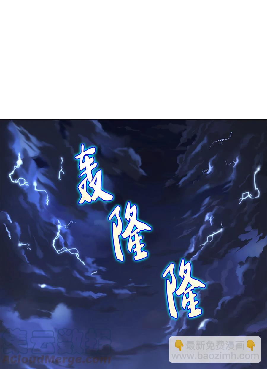 033 最初的传说级制作装备54