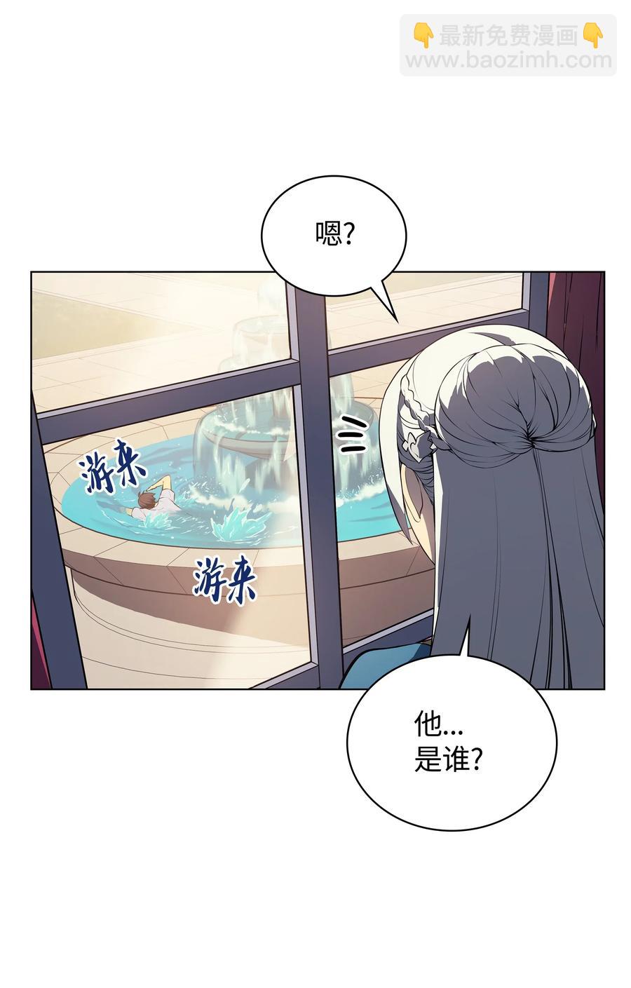 033 最初的传说级制作装备76