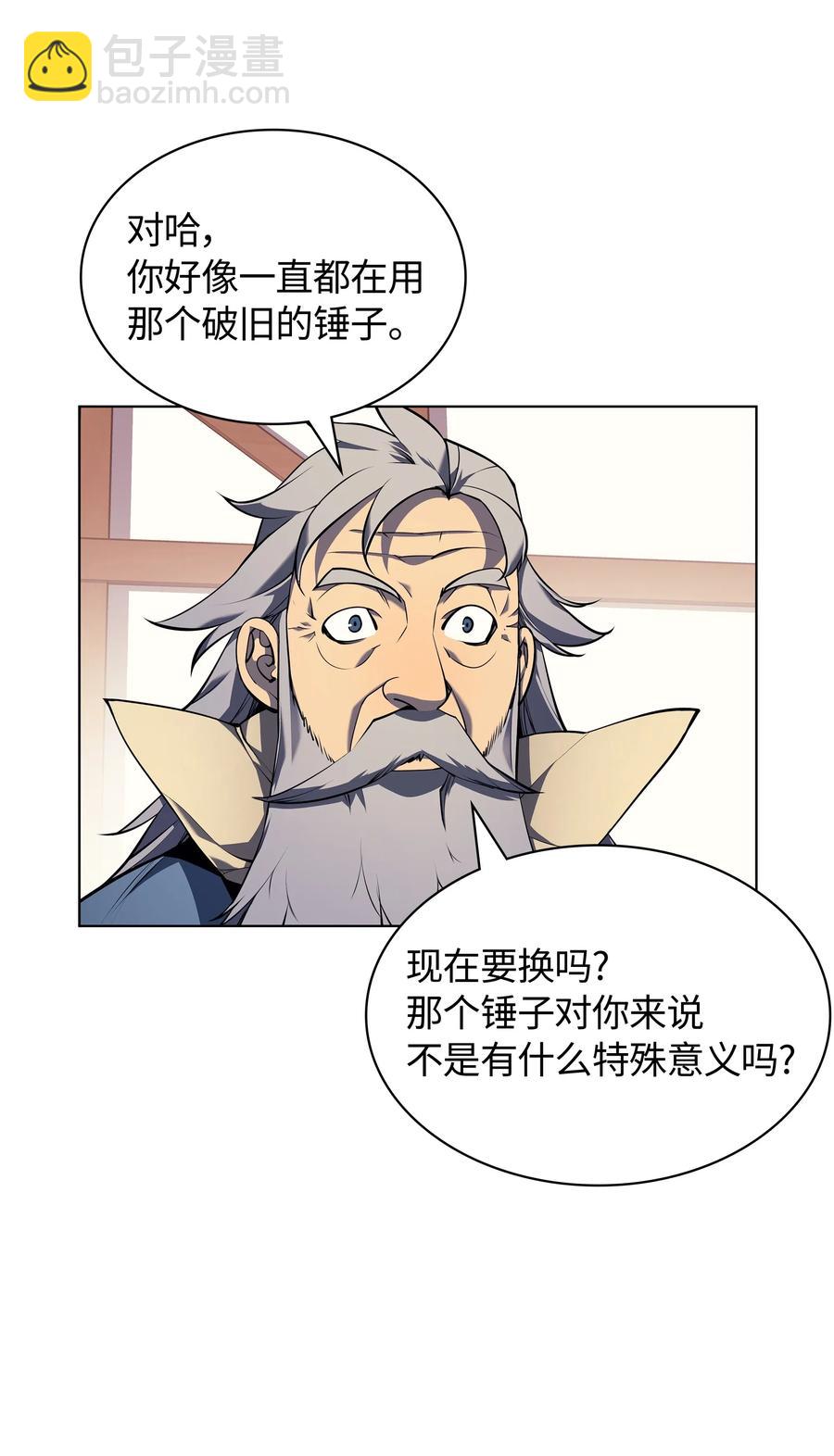 035 先祖们18