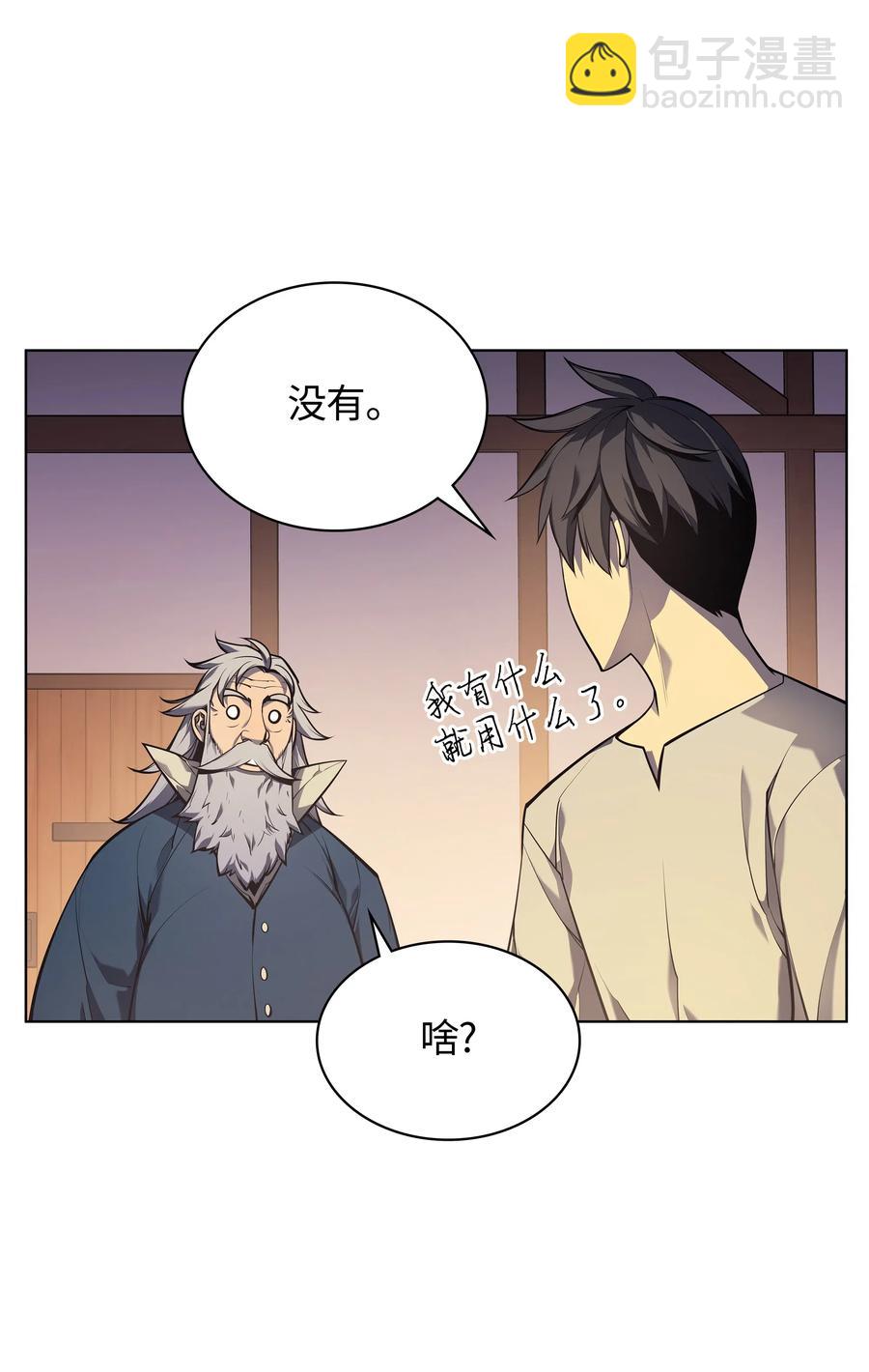 035 先祖们19