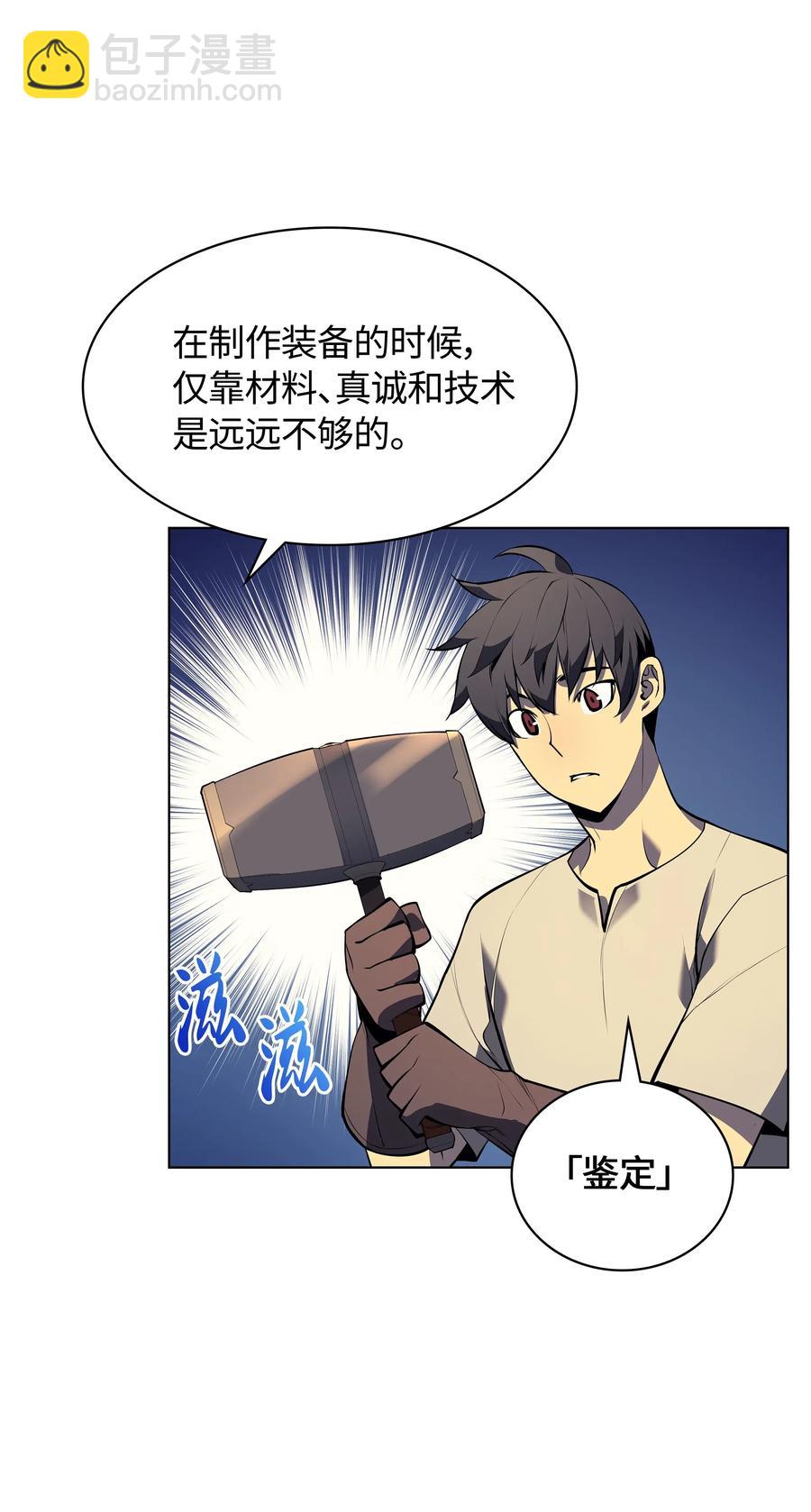 035 先祖们23
