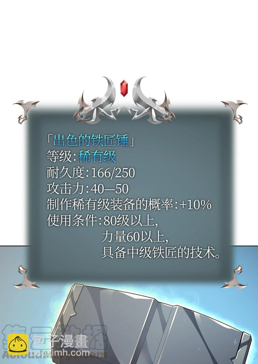 035 先祖们24