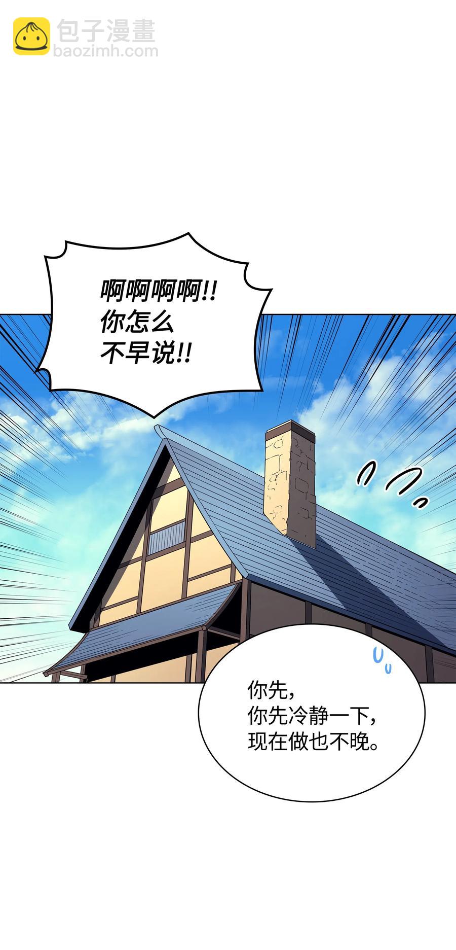 035 先祖们27