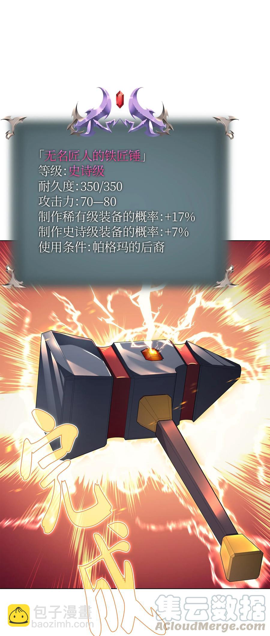 035 先祖们28