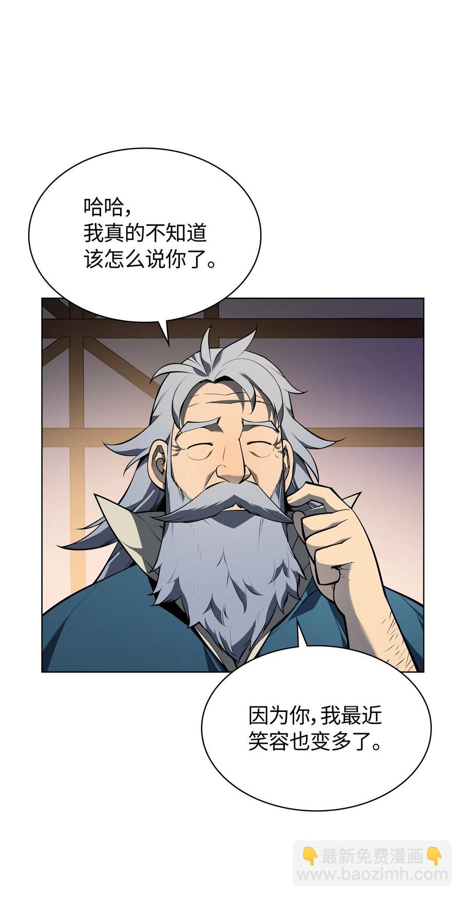 035 先祖们30