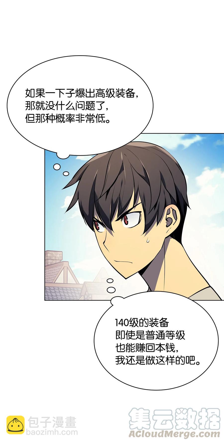 035 先祖们4