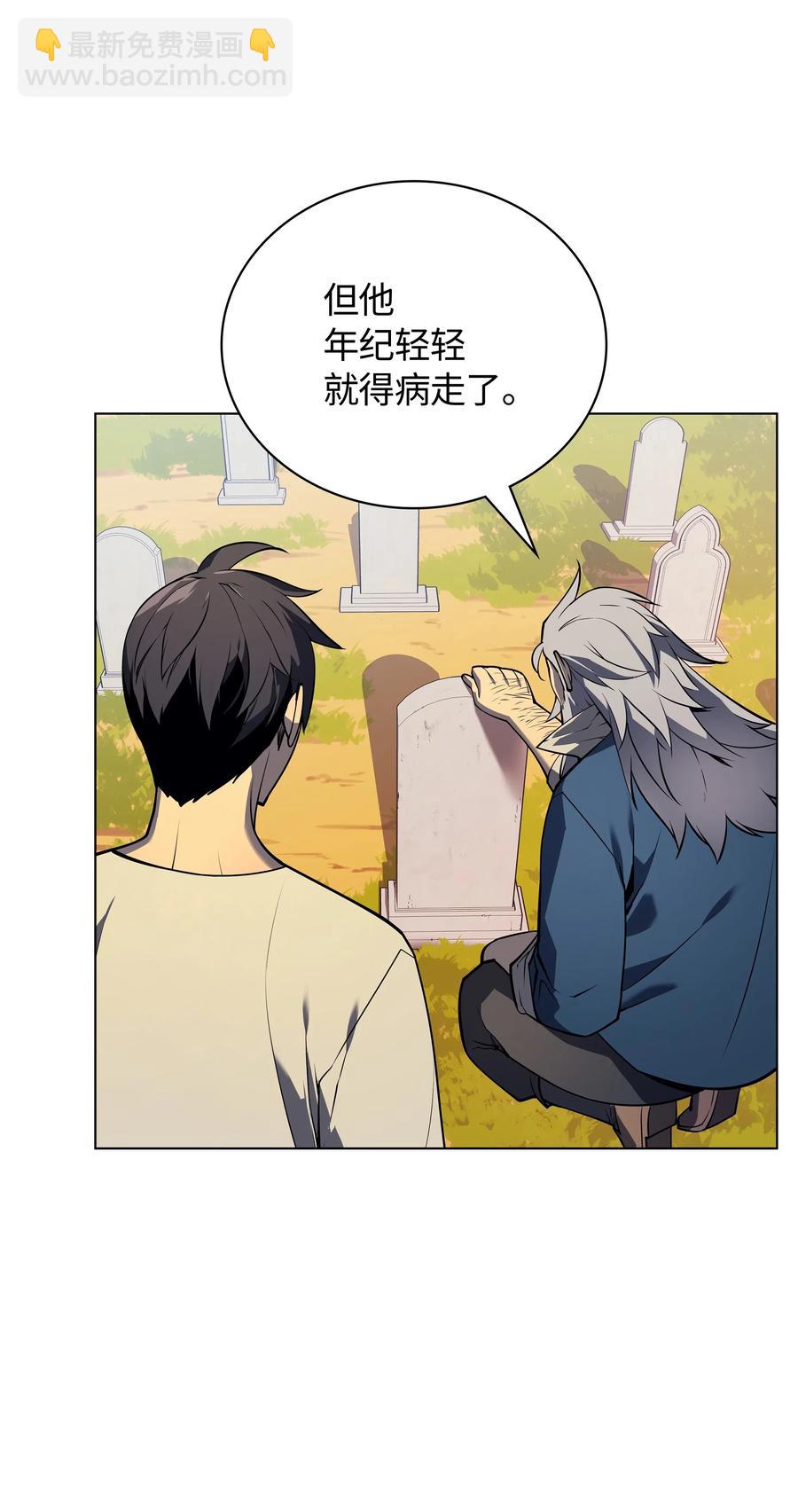 035 先祖们42