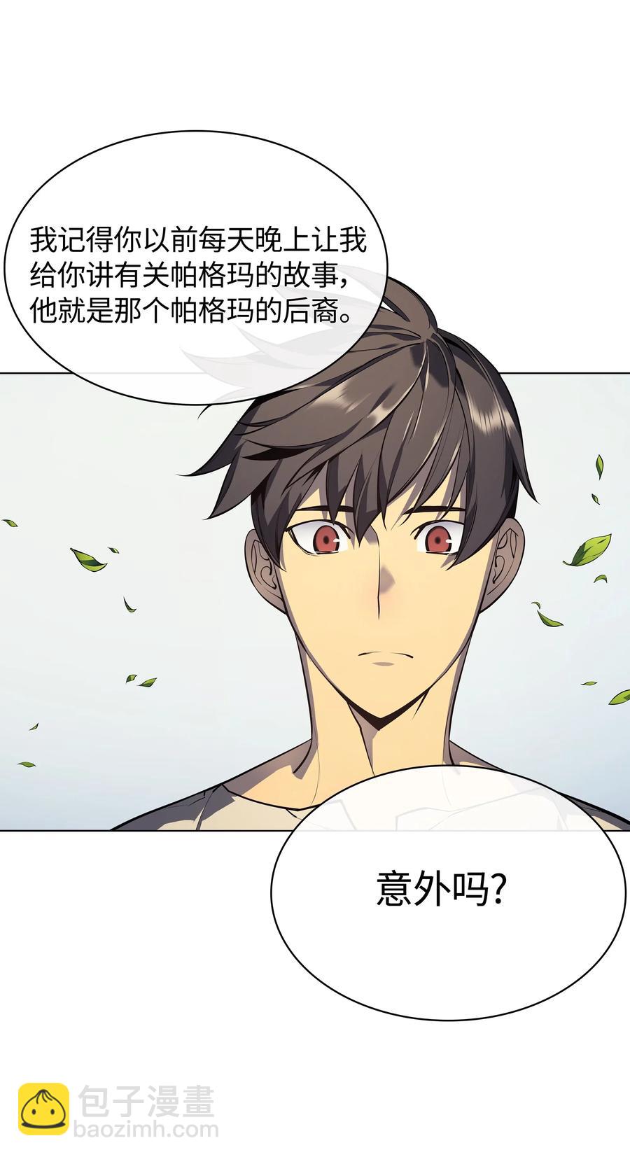 035 先祖们46