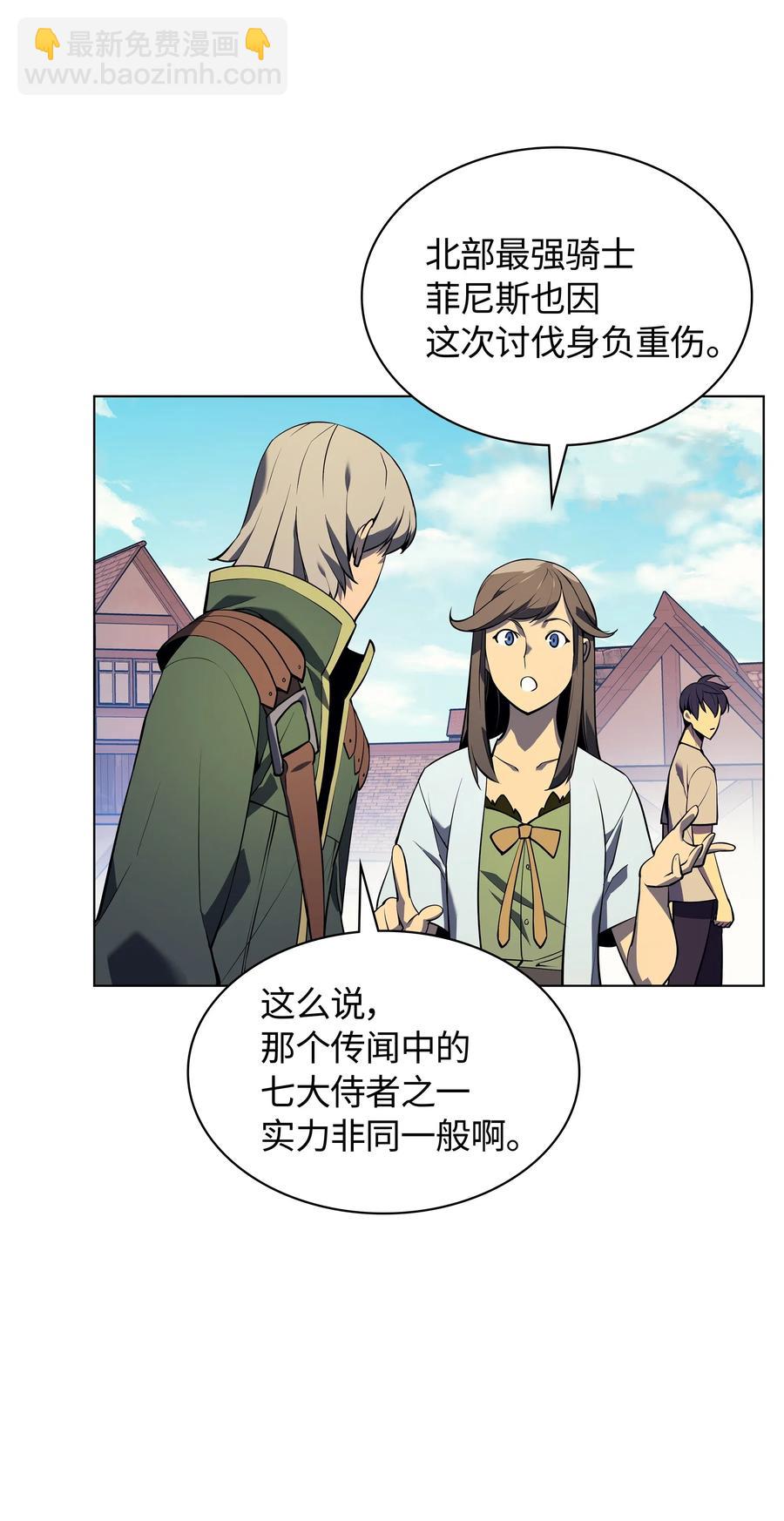 035 先祖们6