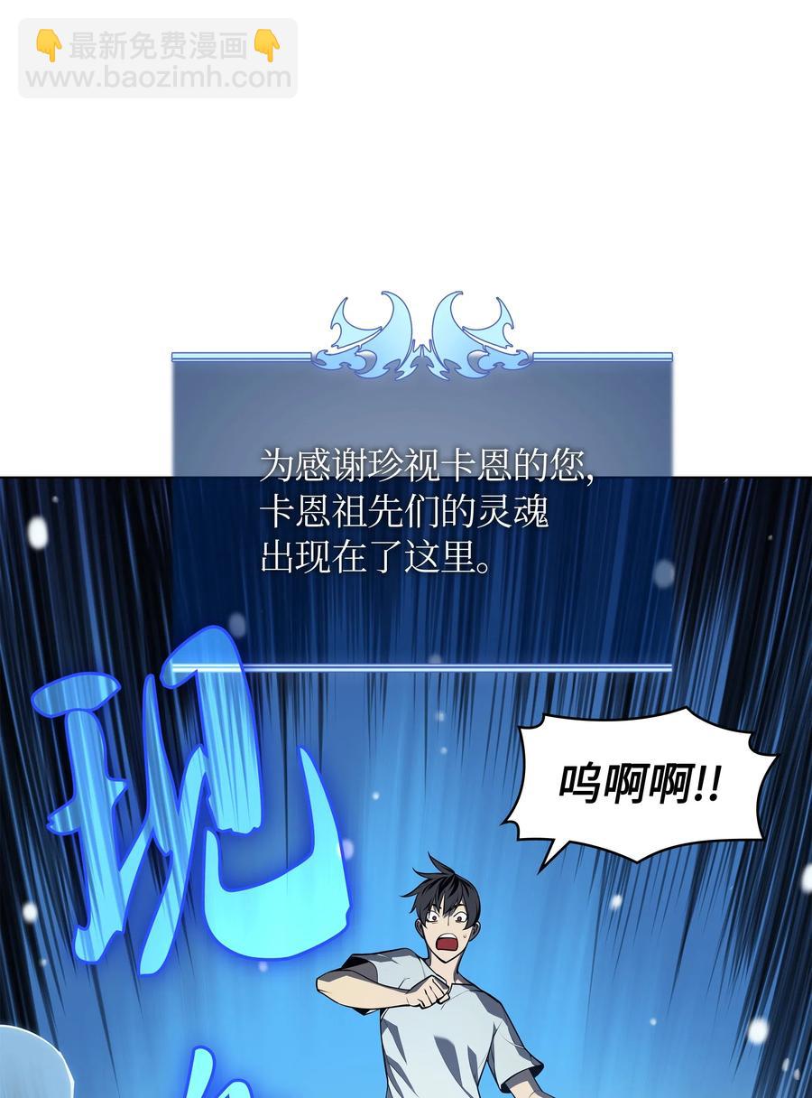 035 先祖们67