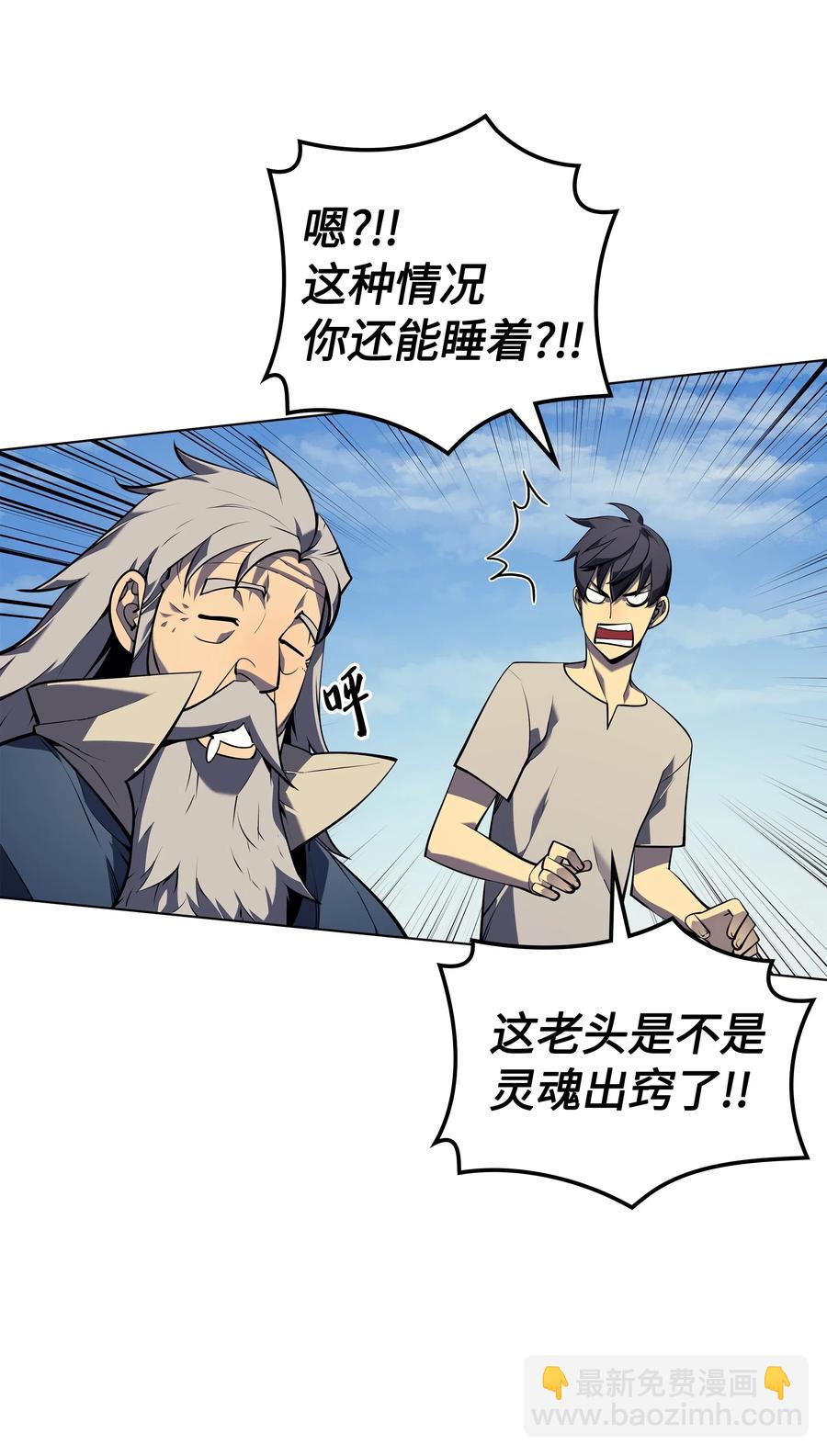 035 先祖们71