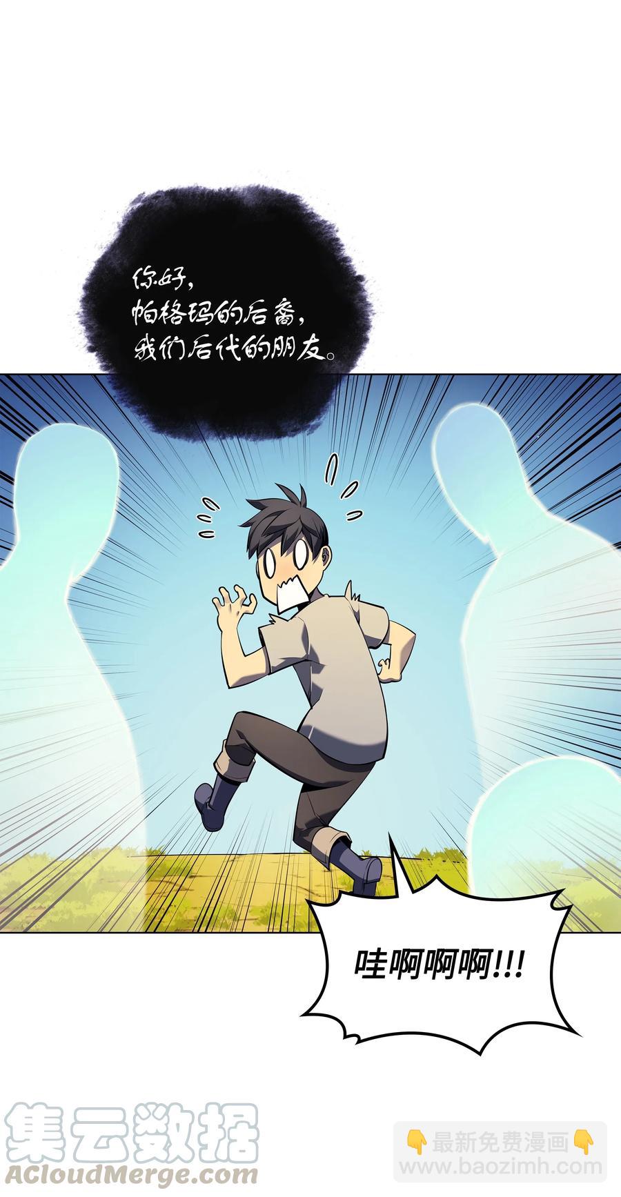 035 先祖们72
