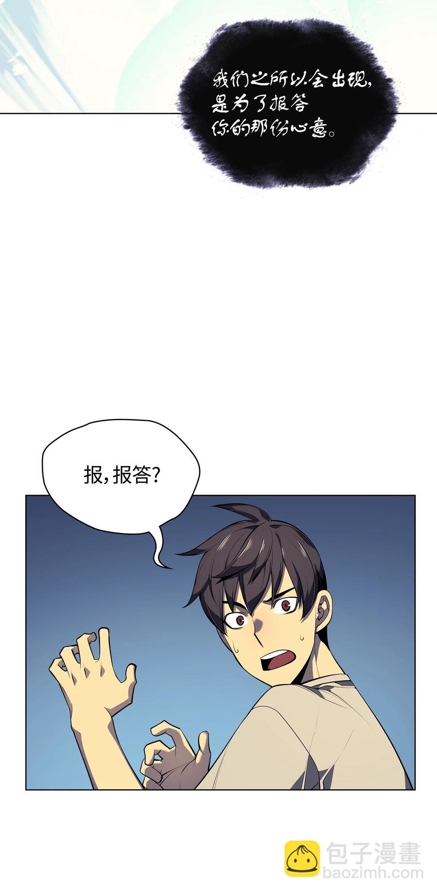 035 先祖们74