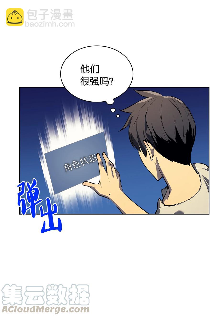 035 先祖们8