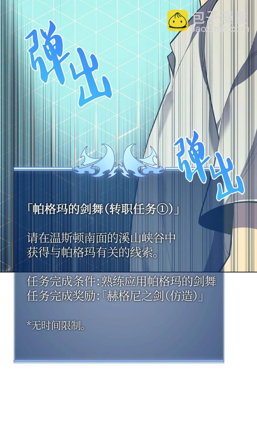 035 先祖们81