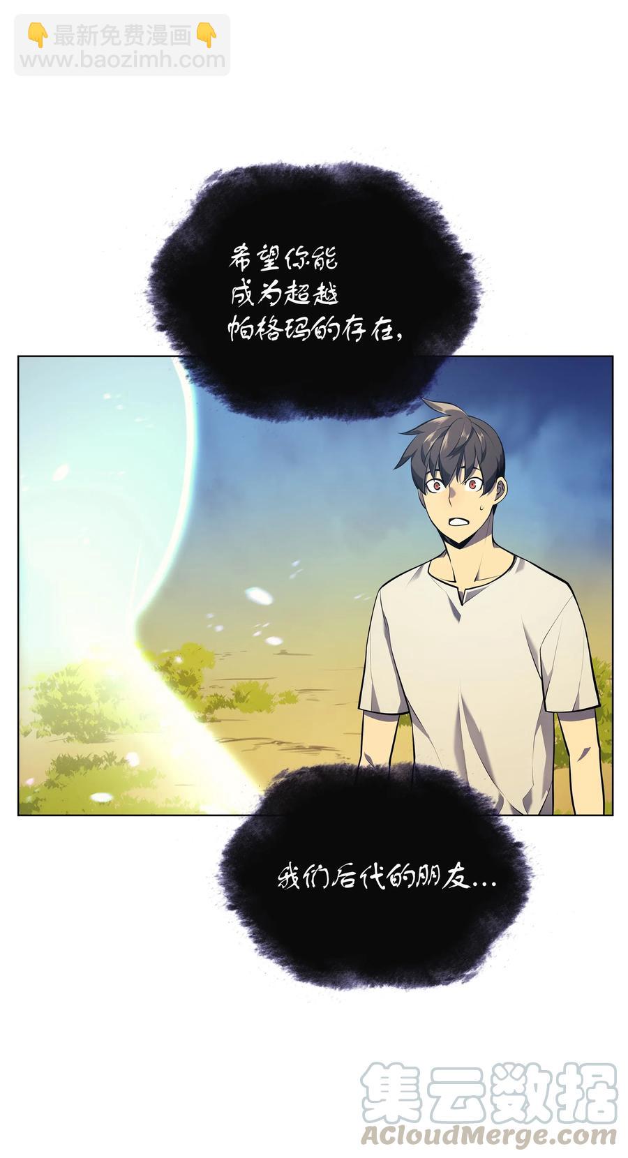 035 先祖们84