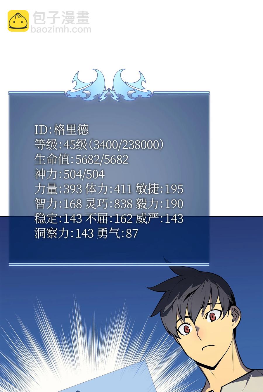 035 先祖们9