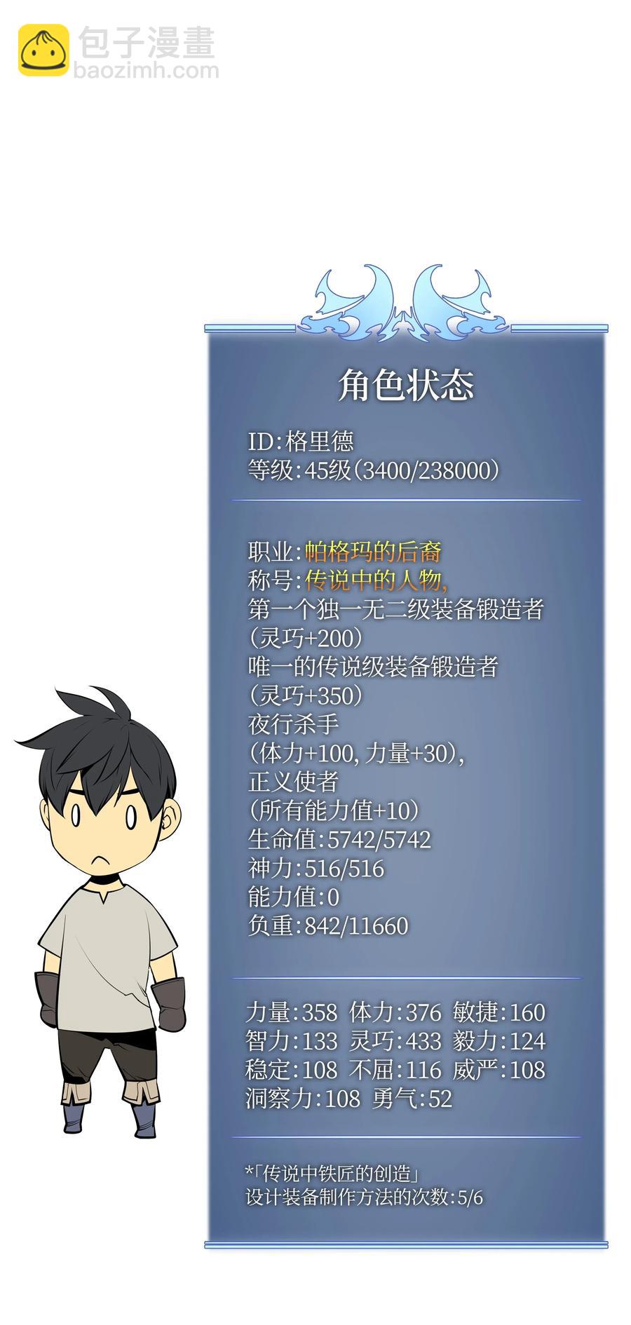 035 先祖们97
