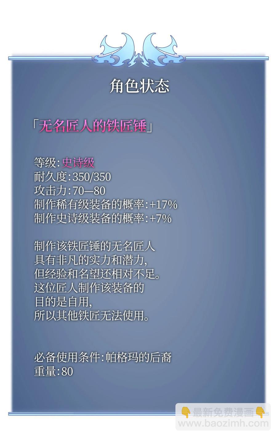 035 先祖们98
