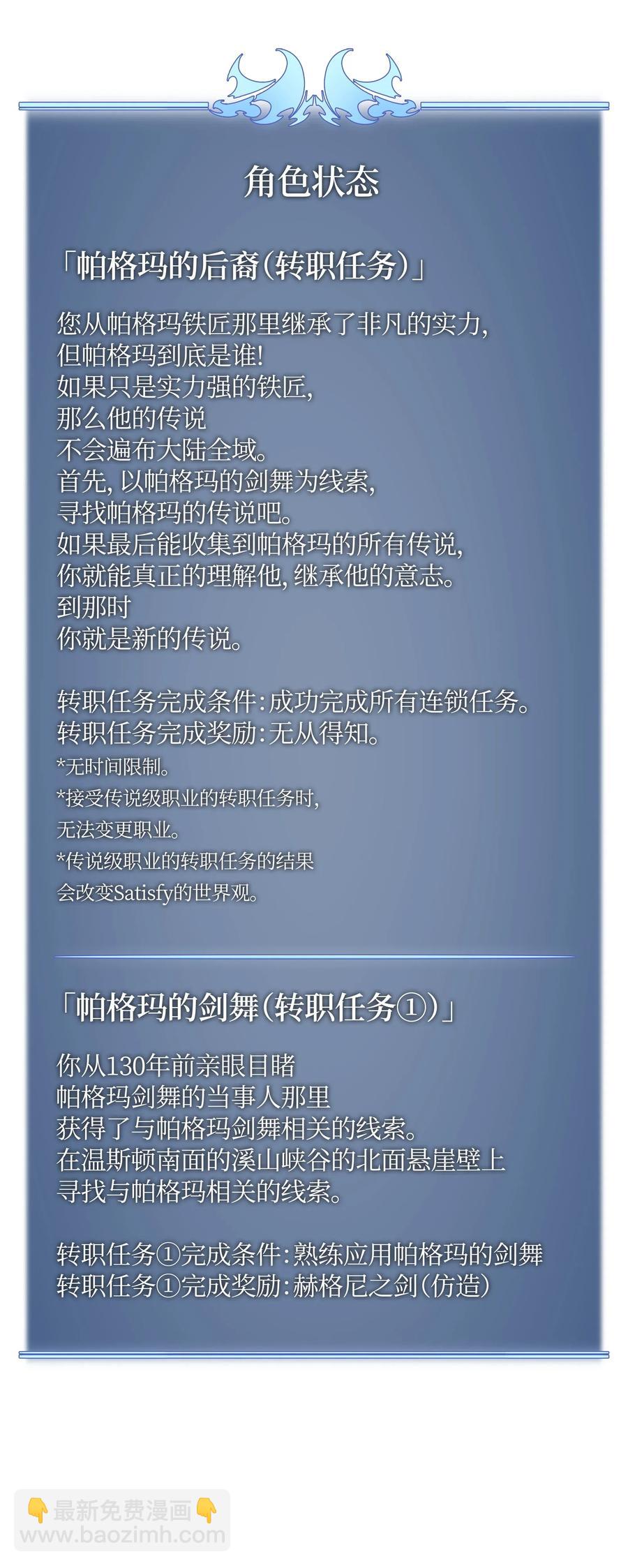 035 先祖们99