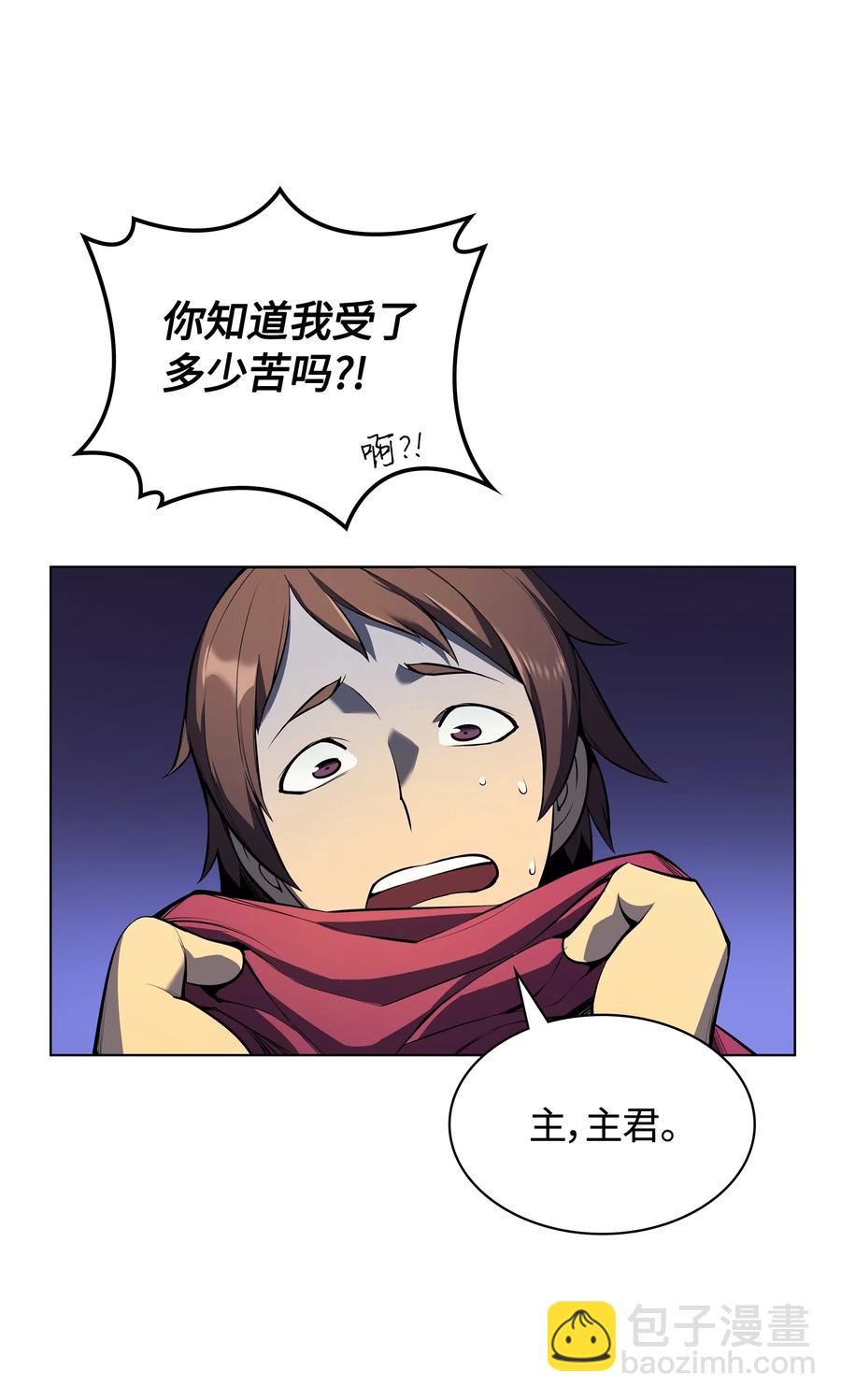 036 萌芽14