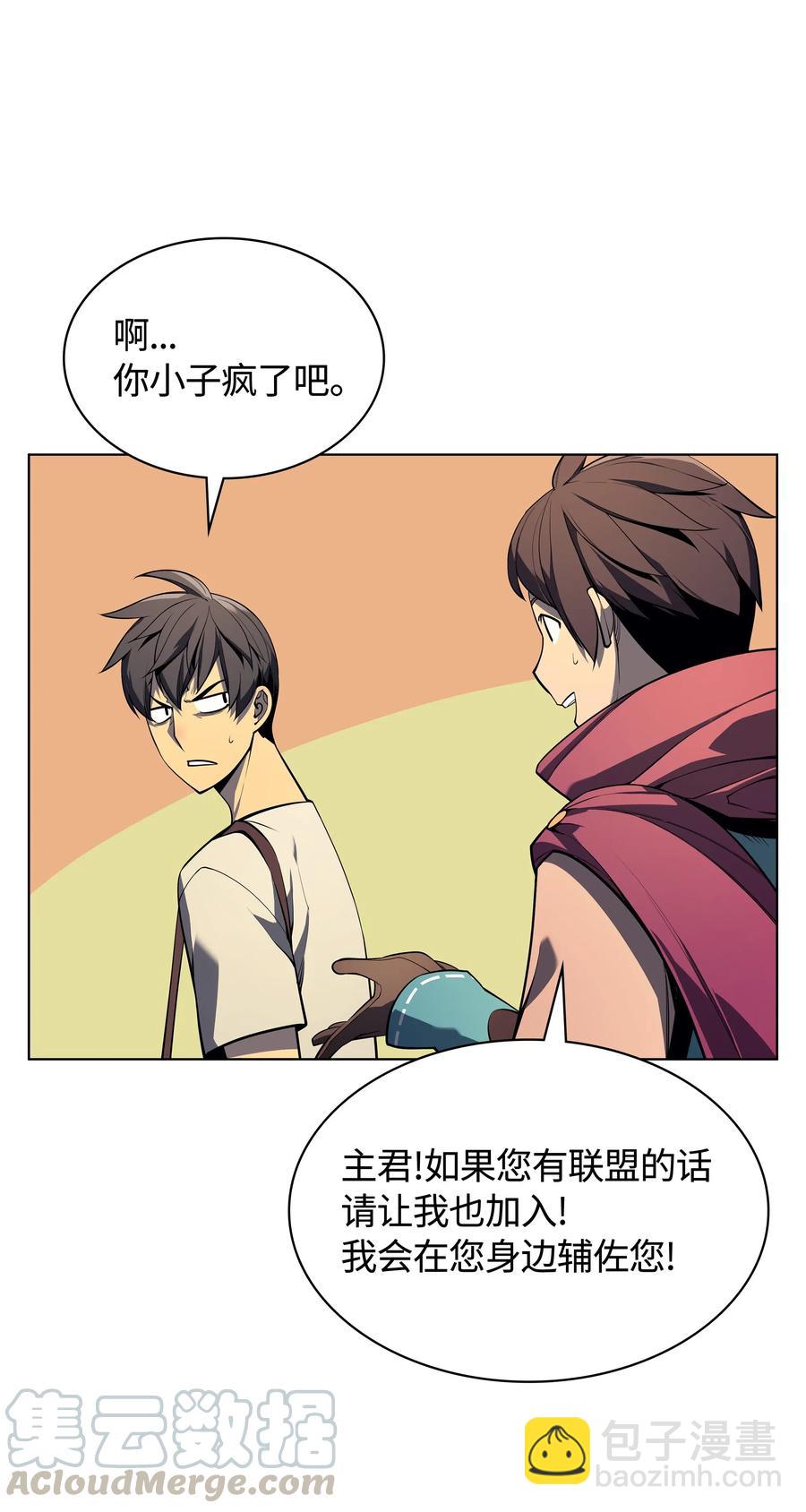 036 萌芽20