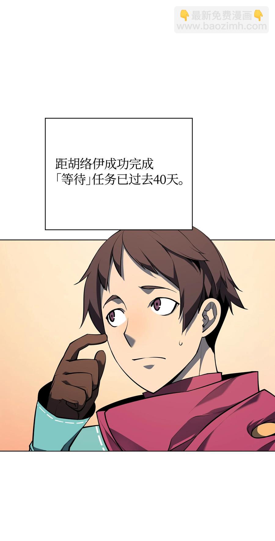 036 萌芽3